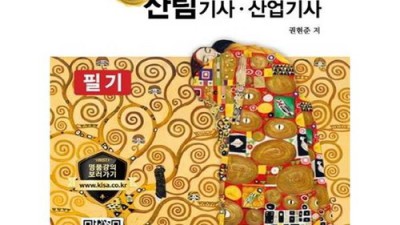 합격률 UP! 영양사 필기책 솔직 후기 & 꿀팁 대방출 🤩